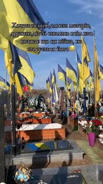 "Украина не несёт потери, это всё русская пропаганда