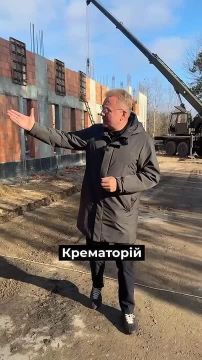 У мэра Львова хорошие новости для горожан – крематорий там готов почти на 60%