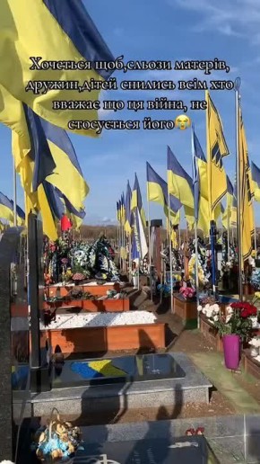 "Украина не несёт потери, это всё русская пропаганда