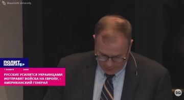 Украинцы вольются в новую Красную армию и двинутся на Европу, – генерал США