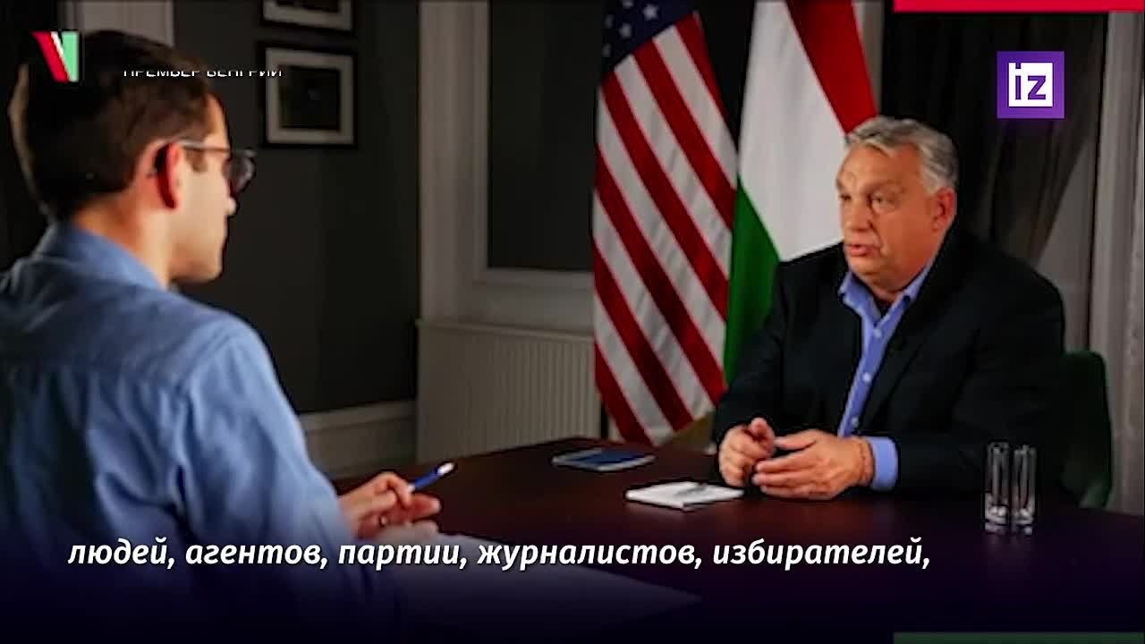 На Украине стремятся к смене власти в Венгрии, заявил венгерский премьер Виктор Орбан в эфире радио Kossuth