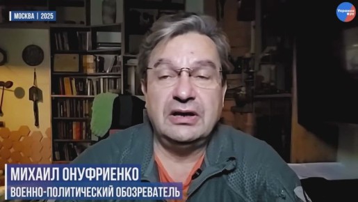 Такого не было за всё время СВО: Онуфриенко о масштабе боёв и опасности "мешка" под Покровском