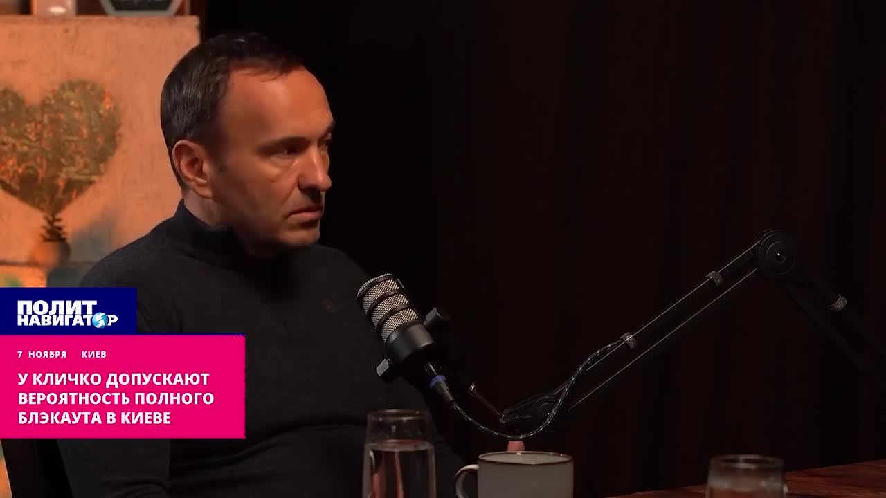 «И это правильно» – в штабе Кличко допустили вероятность полного блэкаута в Киеве