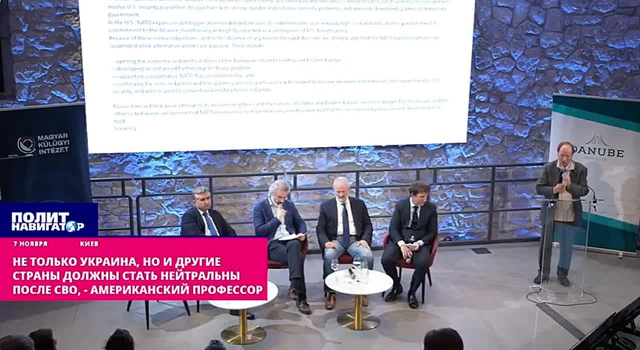 Не только Украина должна стать нейтральной после СВО – американский профессор