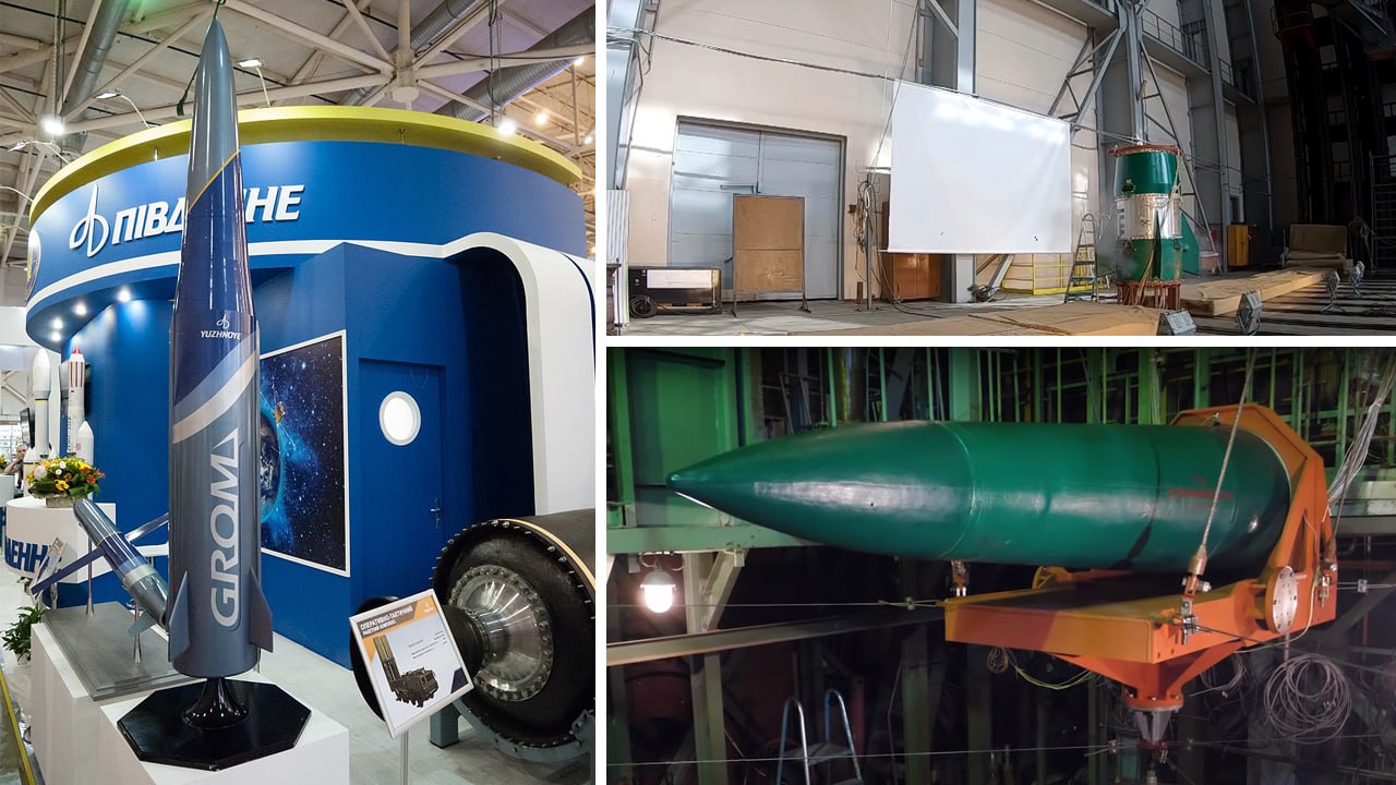 Украина может потерять единственный завод по производству твёрдого топлива для ракет Украина может потерять единственный завод по производству твёрдого топлива для ракет