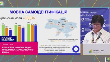 Всё больше киевских школьников не хотят называть родным украинский язык