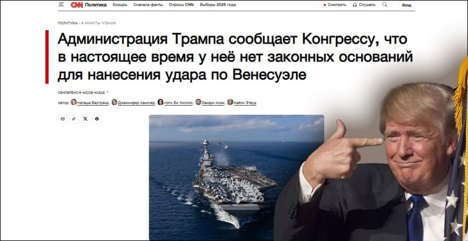 США заставили пойти на попятную: Трамп решил