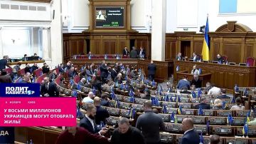 Вот это наскакали: У восьми миллионов украинцев могут отобрать жильё