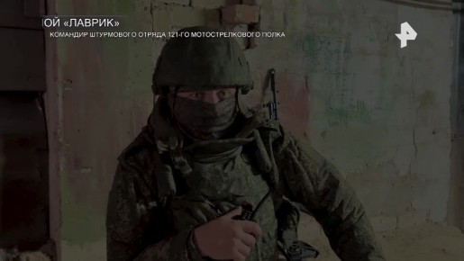 Российские военные постепенно завершают зачистку западной части Купянска — освобождено еще 16 зданий