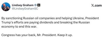 Сенатор Линдси Грэм:. Вводя санкции против российских нефтяных компаний и помогая Украине, президент Трамп приносит дивиденды и разрушает российскую экономику, чтобы положить конец этой войне