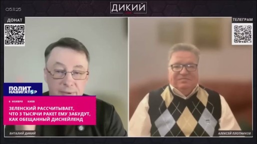 Зеленский рассчитывает, что «3 тысячи ракет» ему забудут, как сказку про Диснейленд – укро-депутат