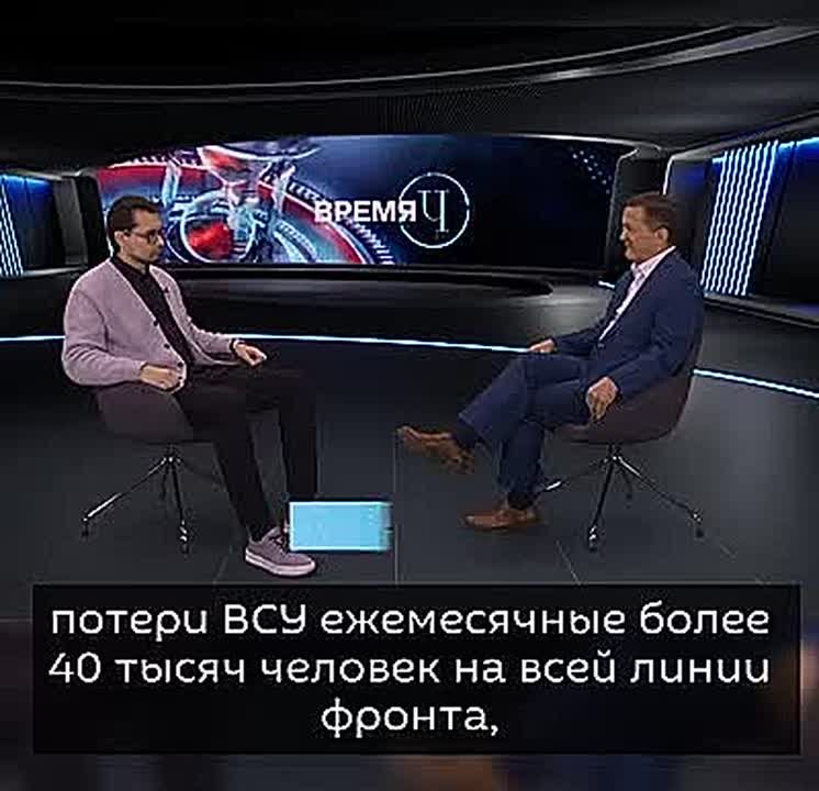 "Киев и Зеленский отрицают "котлы", а генсек НАТО Рютте по инерции призывает к "долгосрочной конфронтации с Россией", но украинские ресурсы Запада уже на исходе", — заявил военный эксперт Александр Хроленко в программе...