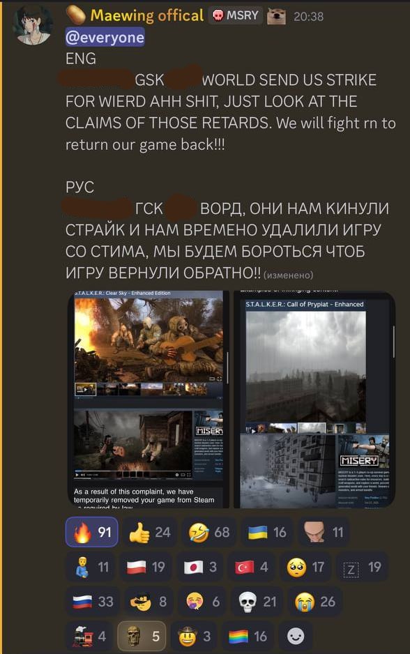 Украинские разработчики добились удаления популярной игры-конкурента из Белоруссии