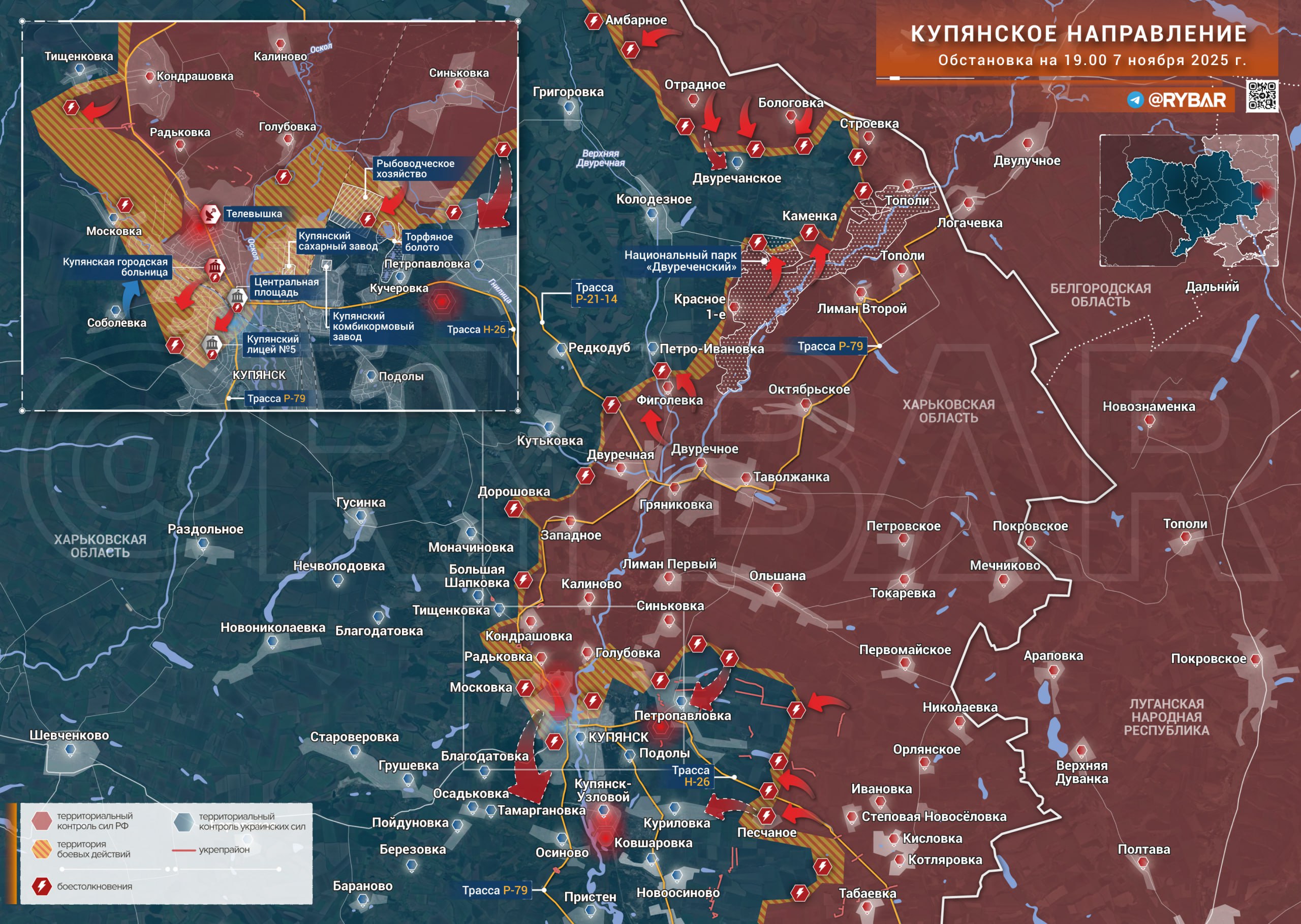 Купянск за четыре дня. По крайней мере, в ТАСС так обещают