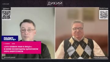 «Это плевок нам в лицо!»: В Киеве возмущены перспективой мёрзнуть зимой