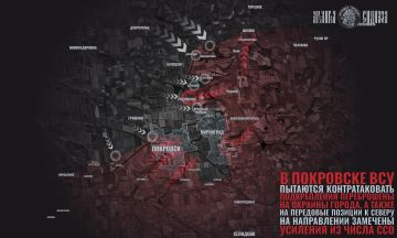 Контратаки ВСУ под Покровском