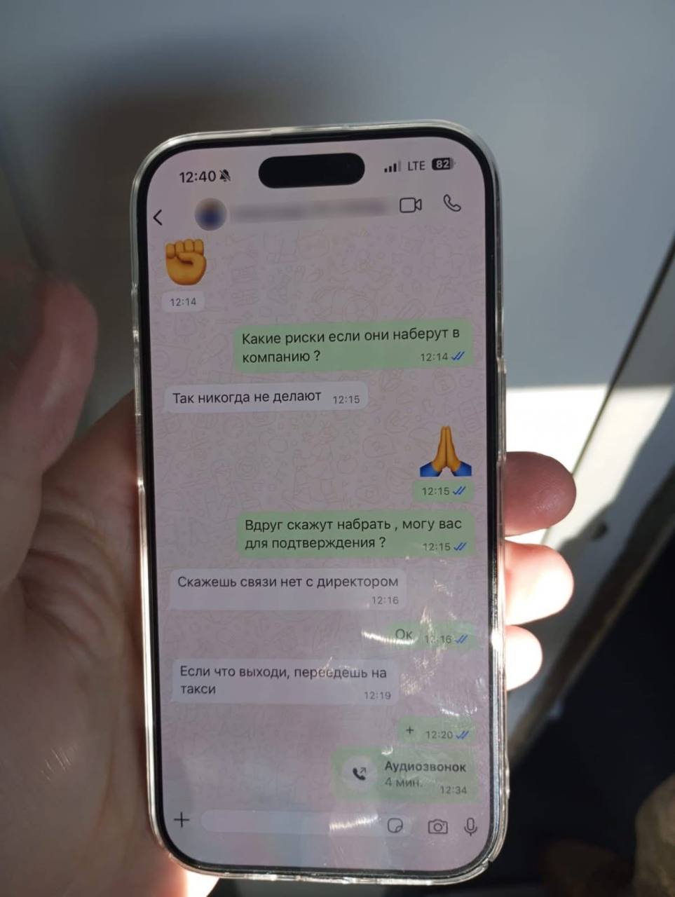 У поїзді «Київ-Бухарест» прикордонники зупинили 34-річного киянина, який намагався виїхати до Німеччини з фейковими документами про відрядження У поїзді «Київ-Бухарест» прикордонники зупинили 34-річного киянина, який намагався виїхати до Німеччини з фейковими документами про відрядження