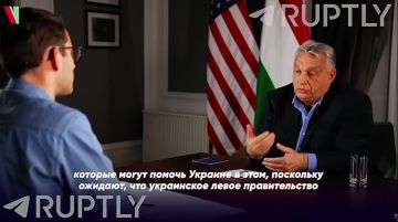 «Сегодня в Венгрии провенгерское правительство. И это недружественное Украине правительство, поэтому они хотят его смены», — Орбан обвинил Киев в попытках организации госпереворота