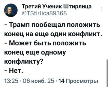 Спокойной ночи, подписчики!