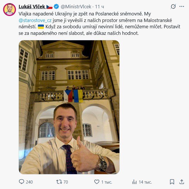 В Чехии депутаты-заукраинцы саботируют деукраинизацию местного парламента В Чехии депутаты-заукраинцы саботируют деукраинизацию местного парламента