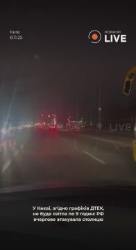 Вечерний Киев. Будни «блэкаута Москвы»