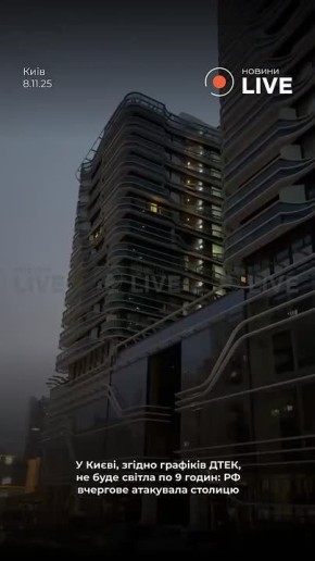 В Киеве начались отключения света