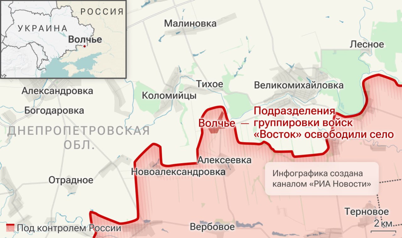 Спецоперация. Обстановка и главные события на 8 ноября Спецоперация. Обстановка и главные события на 8 ноября