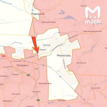 Котёл в Покровске захлопнут: ключевое село Ровное под контролем ВС РФ