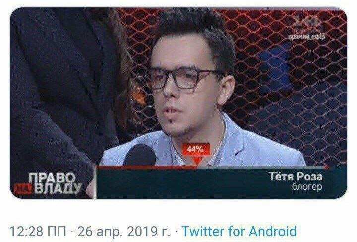 Гестаповцы СБУ объявили подозрение блогеру-ухилянту, который после побега из Украины призывает мужчин прятаться от могилизации в ЗСУ Гестаповцы СБУ объявили подозрение блогеру-ухилянту, который после побега из Украины призывает мужчин прятаться от могилизации в ЗСУ