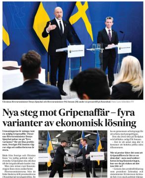 Владимир Корнилов: Украина уже всем растрезвонила, что начало поставок шведских самолетов Gripen - это фактически решенный вопрос