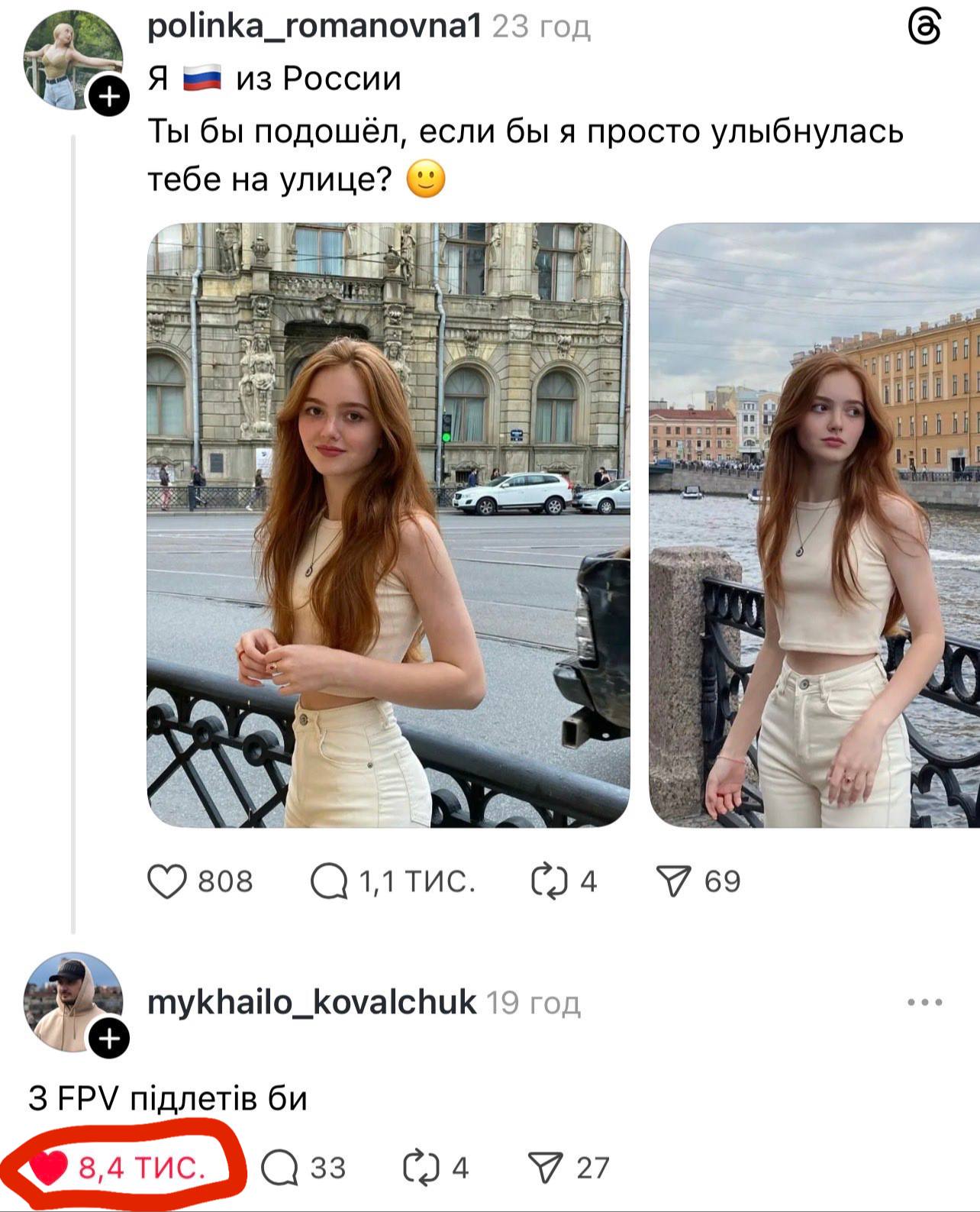 Украинцы и им сочувствующие считают это - высочайшим полётом мысли и иронии, гордятся собой