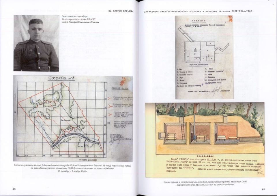 #�������������. ����������� �������� ��������� (��������): ��� ������ ������: ���������� ������������������� �������� � �������� �������� ���� (1944�1960)� ����� � ���� ������� �������� ���������� ��� ������ ������:...