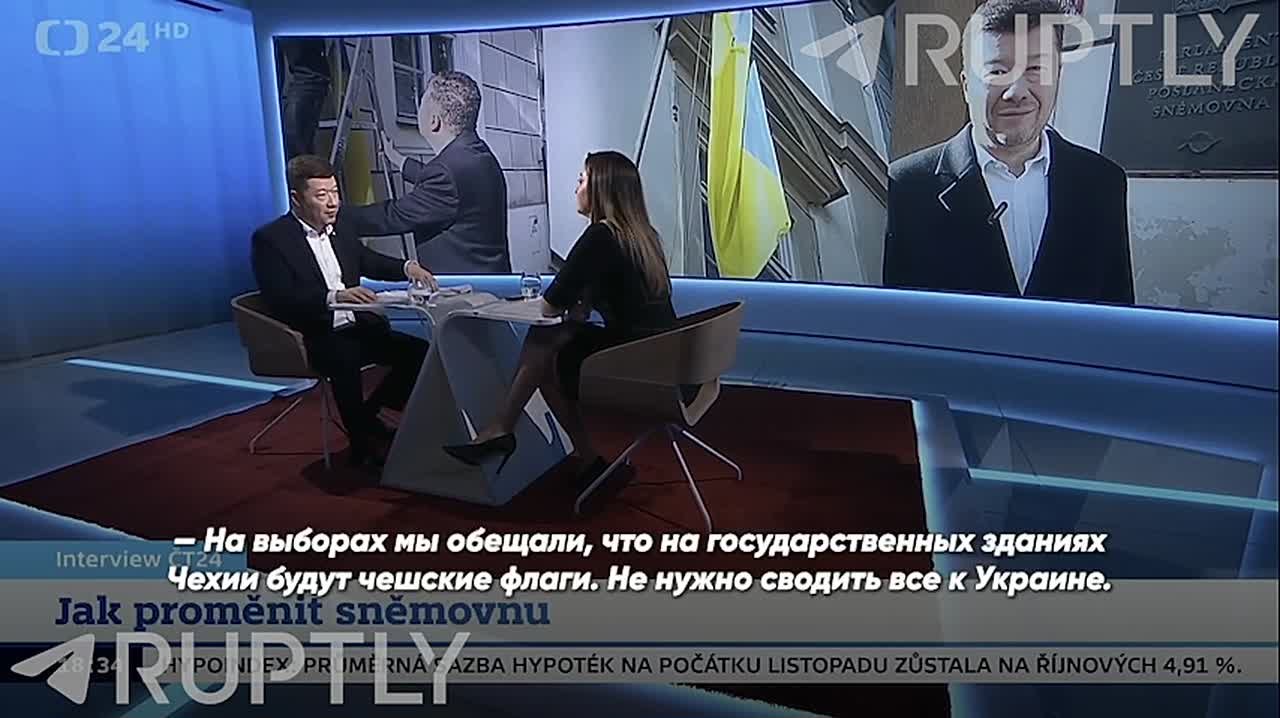 «Не нужно сводить все к Украине. На чешских государственных зданиях должны висеть чешские государственные флаги», — свежеизбранный спикер парламента Чехии Томио Окамура о своем решении убрать с него украинское знамя