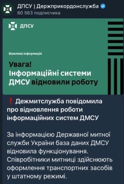 Пограничные пункты въезда-выезда Украины вновь открыты — ДПСУ