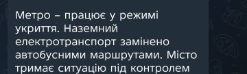 Доброго ранку шановнi!. Гарны новини! Сегодня ночью Украина сделала ещё один потужный крок к освобождению от наследия проклятых москалей и коммуняк! Теперь надо закопать метро и вместо электричества зажигать лучины и...