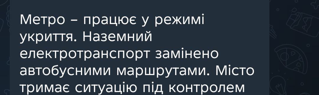 Доброго ранку шановнi!. Гарны новини! Сегодня ночью Украина сделала ещё один потужный крок к освобождению от наследия проклятых москалей и коммуняк! Теперь надо закопать метро и вместо электричества зажигать лучины и...