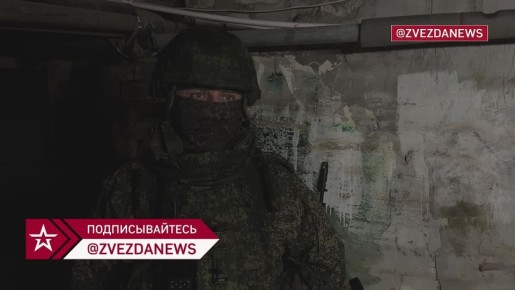 Штурмовики зачистили от ВСУ улицу Леси Украинки в Купянске — бойцы продолжают освобождать западную часть города, сообщил командир штурмового отряда 121-го мотострелкового полка с позывным Лаврик