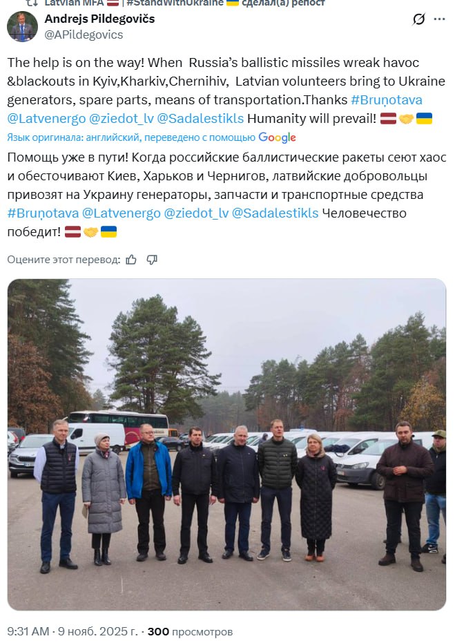 Латвия пожертвует Украине генераторы, сообщил посол