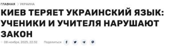 Украинские дети, а также их родители предпочитают общаться на русском