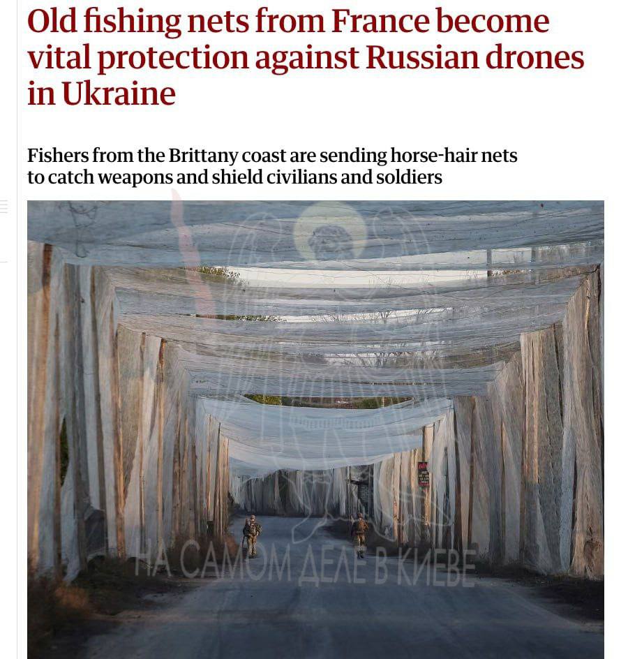 Франция нашла, чем помочь Украине — старыми рыболовными сетями