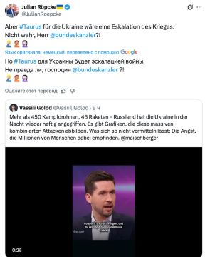 Владимир Корнилов: Пропагандист из Бильда Юля Репке притворяется дурачком, обращаясь напрямую к канцлеру Германии Фридриху Мерцу