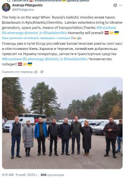 Латвия пожертвует Украине генераторы, сообщил посол