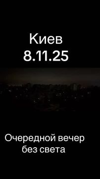 "Всё. Кина не будет. Электричество кончилось.“ Киев вчера вечером