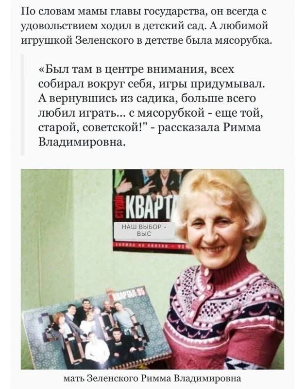 «Тикайте, хлопцы!». Мария Захарова прокомментировала данные о рекордном дезертирстве в ВСУ двумя словами «Тикайте, хлопцы!». Мария Захарова прокомментировала данные о рекордном дезертирстве в ВСУ двумя словами