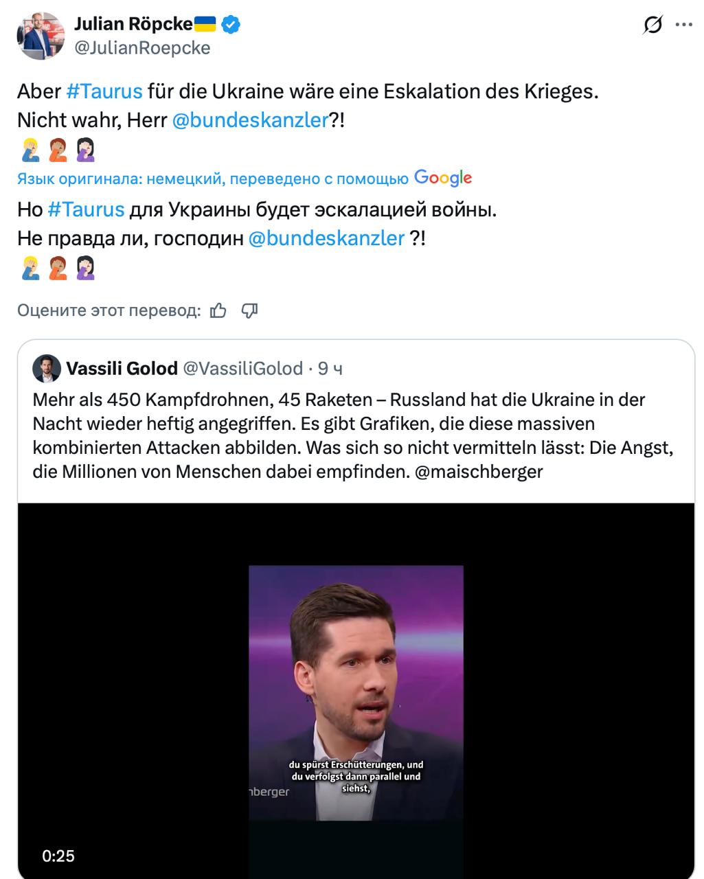 Владимир Корнилов: Пропагандист из Бильда Юля Репке притворяется дурачком, обращаясь напрямую к канцлеру Германии Фридриху Мерцу