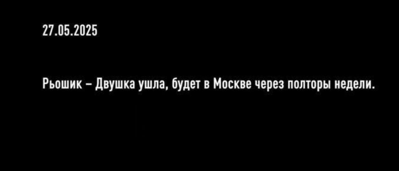 Феерическая история разворачивается на Украине