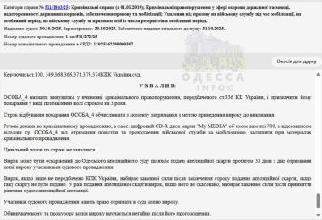 В Одесской области суд приговорил мужчину к 3 годам тюрьмы за отказ "убивать людей"