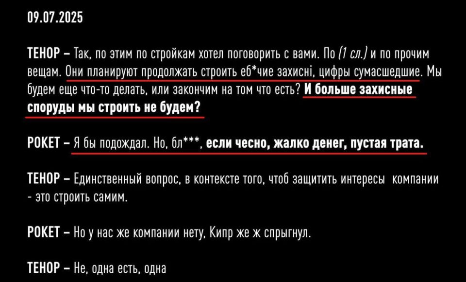 ��������� ����������� ����� ����������� ���������� �� �������������� "�����������"