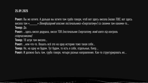Марат Баширов: Лобовые инфоатаки на Зеленского