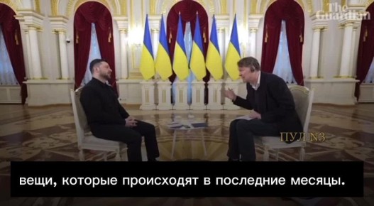 Зеленский устроил перформанс для британских СМИ